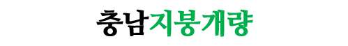 충남지붕개량