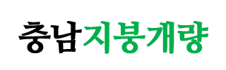충남지붕개량